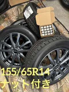 ⑮155/65R14新品タイヤ4本と中古ホイールとホイールカバーとナット付き 