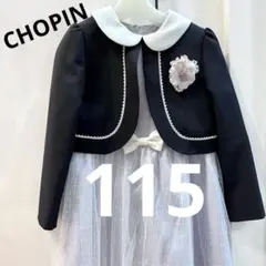 CHOPIN 女の子＊パープル　薄紫　フォーマルワンピース115/コサージュ付き
