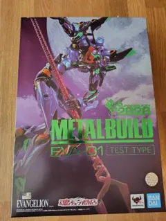 METALBUILD EVA-01 TEST TYPE　EVA2020