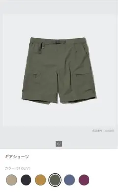 UNIQLO ギアショーツ　カーキ Mサイズのサムネイル