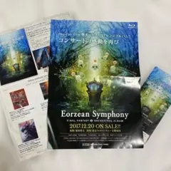 2025年最新】ff14 ポスターの人気アイテム - メルカリ