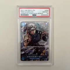 【PSA10】ワンピースカード　チャンピオンシップ2022 ロー