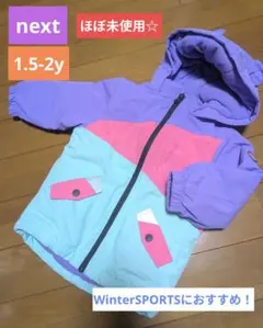 ほぼ未使用☆極美品♡next くま耳 ジャンパー 防寒 防風 80 90 2y