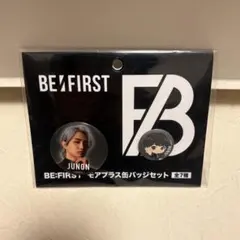 2026年最新】be:first 缶バッジ ジュノンの人気アイテム - メルカリ