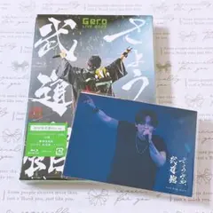 Gero☆さようなら武道館☆直筆サイン入りポスター　✖️値下げ✖️ Gero☆さようなら武道館☆直筆サイン入りポスター ✖️値下げ