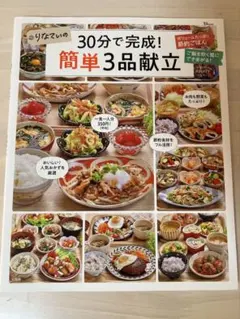 エス様 リクエスト 2点 まとめ商品