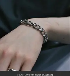 WYM LIDNM ANCHOR TWIST BRACELETのサムネイル