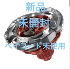 2026年最新】ベイブレード エアロペガサスの人気アイテム - メルカリ