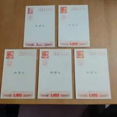 Item thumbnail for item e2e78762-2dd9-48f5-9971-66d71592f838