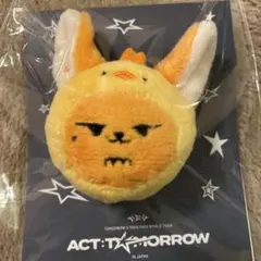 TXT ポップアップ マスコットリング ファンチュン