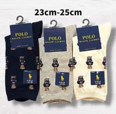 ポロ ラルフローレン　ポロベア　ソックス　3足セット