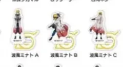 NARUTO 疾風伝　アクリルスタンド　petit