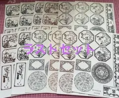 ＼BONHEUR PAPIER様／ 素材シート① コラージュ素材 おすそ分け