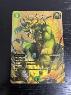 地封龍 ギャイア 金 ゴールドレア 4枚セット セット販売／プレイ用／微キズあり)地封龍ギャイア 4枚セット RP16 SR