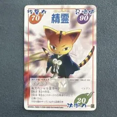 2026年最新】シャーマンキングカードゲームの人気アイテム - メルカリ