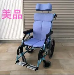 未使用【東広島市手渡し可】幸和製作所 アルミ製車いす TacaoF S-15
