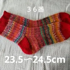 大人可愛い❤靴下