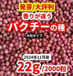 akemuah様 リクエスト 2点 まとめ商品