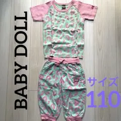 【BABY DOLL】レオパードセットアップ