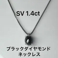 チ*ラ様 gstv ダイヤモンド チャーム ネックレス 純プラ pt999 プラ