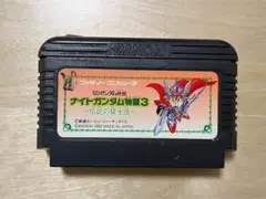 ファミコンソフト ナイトガンダム物語3