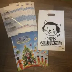 AEON イオン 久里浜専門店 ノベルティ WAON ウルトラマン