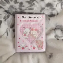 mikko Lil ala mode×サンリオ 1番くじ カード収納ファイル