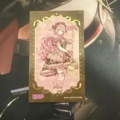 R 君に降る涙 巡音ルカ 4枚 - メルカリ