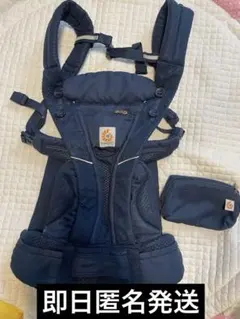 ニキ様専用ページ Ergobaby OMNI Breeze 抱っこ紐 ネイビー - メルカリ