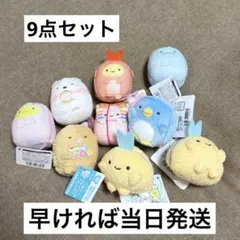 すみっコぐらし ばんざいゴムひも付きマスコット まとめ売り