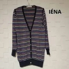 IÉNA Vネック 長袖カーディガン　ロング　日本製　イエナ　ストライプ　ラメ