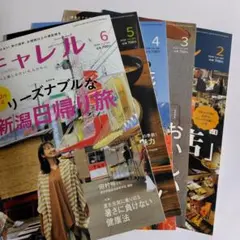 キャレル CARREL 2026年5月号 新潟情報誌 - メルカリ