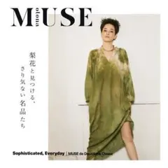 梨花着用！ MUSE LOVE TANJANE MAXI DRESS　カーキのサムネイル