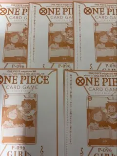 ワンピースカード ONE PIECE学園 トラファルガー・ロー5枚 未開封