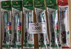 かーこゆきこ様 リクエスト 2点 まとめ商品