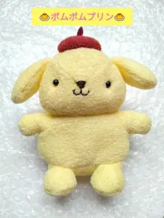 ポムポムプリン ビーンズマスコット ぬいぐるみ 平成レトロ ポムポムプリン ビーンズマスコット ぬいぐるみ 平成レトロ - メルカリ