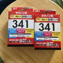 ELECOM THC-341CSET8 エレコム　Canon用詰め替えインクのサムネイル