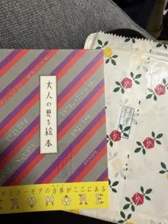 Item thumbnail for item b7abd50d-662a-4cd1-8104-3d91768d6c9c