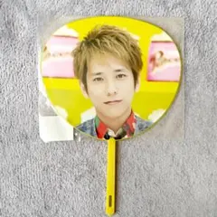 二宮和也Popcornミニうちわ