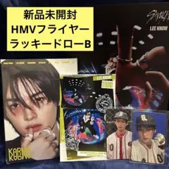新品 StrayKids スキズ KARMA ACCORDION ver リノ