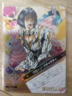 ジョジョabc　ブチャラティ