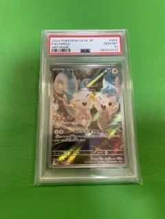 パチリスlv.30 メルカリ - 2026年最新】パチリスlv30の人気アイテム psa10 ポケモンカードゲーム
