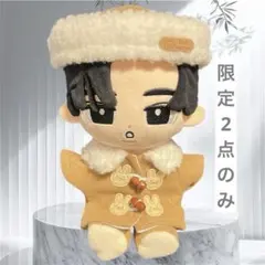 すのチルBIGのぬいぐるみ ぶら下がらないシリーズチルぬいBIG サイズ
