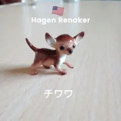 Hagen Renaker製 チワワ 置物