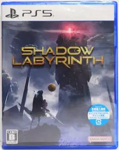 PS5 シャドウラビリンス 早期購入特典付き ShadowLabyrinth
