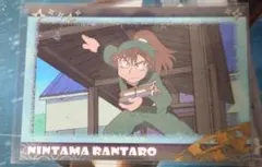 ▲トレカ 忍たま乱太郎 其の18 善法寺伊作