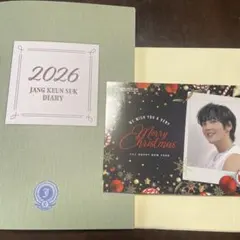 2026 JANG KEUN SUK DIARY 写真カード付き