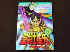 Item thumbnail for item ec2fbe18-e5e4-49fc-9fb1-c6b973b710c6