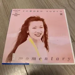 木村拓哉・田村正和・宮沢りえ　●協奏曲 DVDリリース　入手困難非売品ポスター 木村拓哉・田村正和・宮沢りえ ○協奏曲 DVDリリース 入手困難非売品