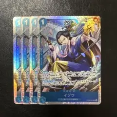 イゾウ SR 青 4枚 ワンピースカードS987